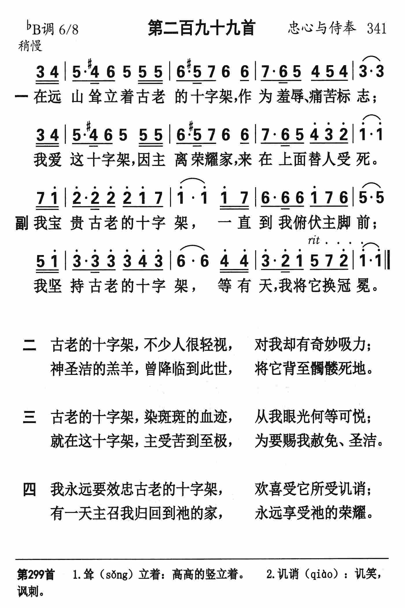 1.在远山。.jpg
