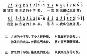 七千何处寻？（陈鸽）（9-28-2008）