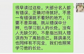 陈鸽致骆弟兄：爱心的劝戒 2022-7-28（补充版）